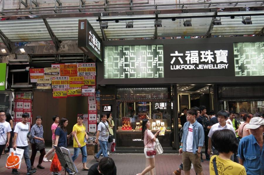 核心區舖位需求上升,街舖的租金在連續下跌十三個季度後,首季錄0.3%的輕微增長。 核心區舖位需求上升,街舖的租金在連續下跌十三個季度後,首季錄0.3%的輕微增長。