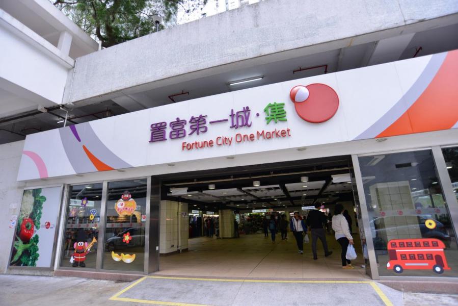 以屋村商場為主打的房產信託基金,受環球經濟影響較微。 以屋村商場為主打的房產信託基金,受環球經濟影響較微。