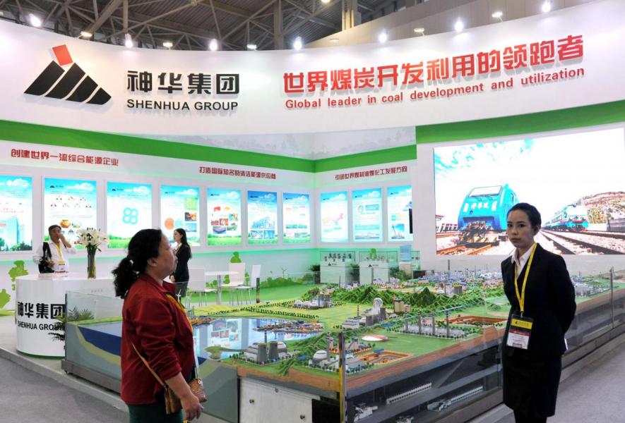 中國神華屬龍頭企業,在行業整合中佔有一定優勢。 中國神華屬龍頭企業,在行業整合中佔有一定優勢。